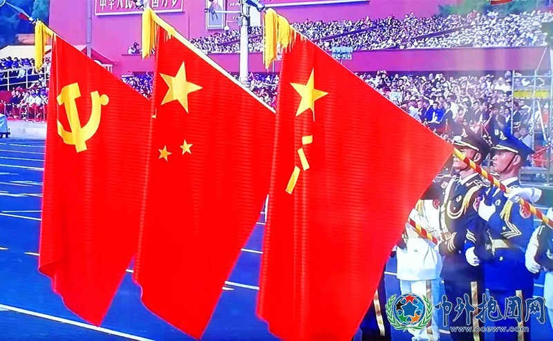 国庆