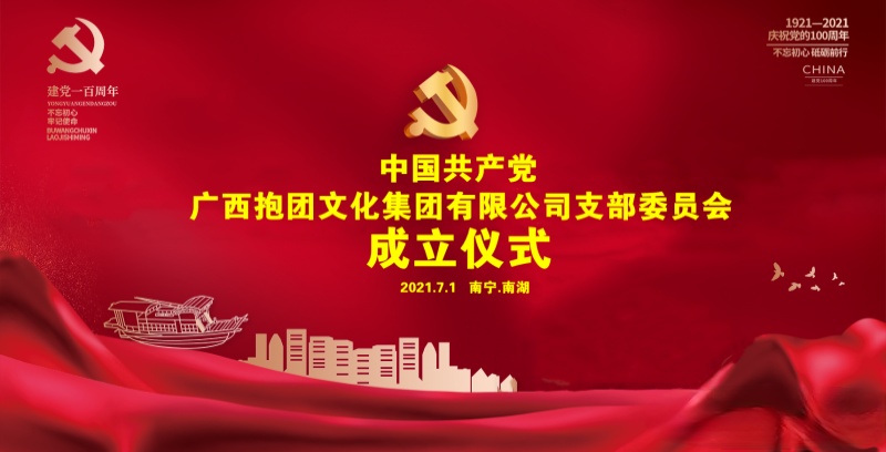 微信图片_20210701233430