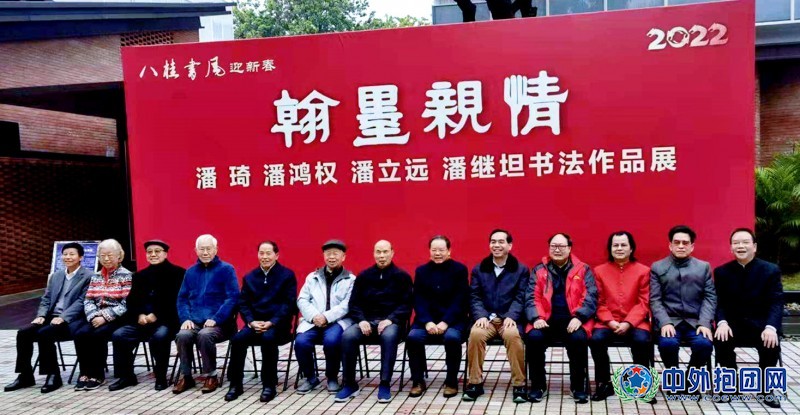 1、第十届、第十一届全国政协副主席李兆卓,广西自治区党委原书记陈辉光,广西自治区党委原副书记李振潜,广西自治区原党委常委、秘书长钟家佐,广西自治区原党委常委、副主席黄道伟,广西自治区政协原副主席苏道俨、广西自治区社科联原主席韦克义等出席书法展开展仪式