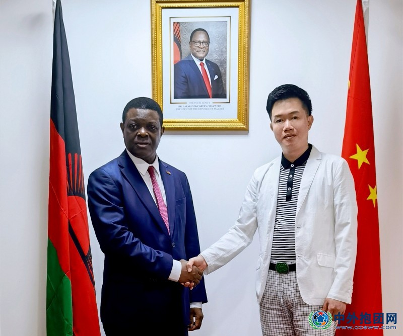 古峰拜会马拉维共和国驻华大使艾伦·钦泰扎共祝嘉华金投驻马拉维矿业投产十周年